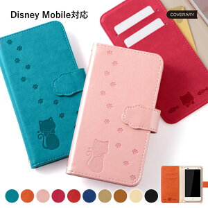 disney mobile on docomo DM-01J ケース 手帳型 ディズニーモバイル ドコモ ケース DM-01J ディズニーモバイル ドコモ ケース 手帳 ディズニーモバイル ドコモ ケース DM-01K ベルト かわいい スマホケース F-07E SH-05F 猫 ネコ