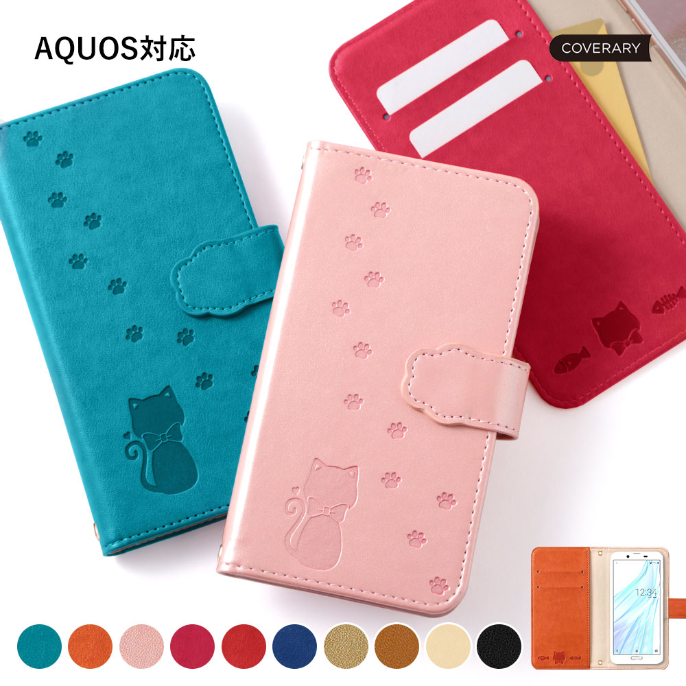 AQUOS sense2 ケース 手帳型 猫 AQUOS sense2 ケース かわいい AQUOS sense2 SH-M08 カバー 手帳型 AQUOS sense2 SH-M08 ケース 手帳型 AQUOS sense2 SH-01L ケース 手帳型 AQUOS sense2 shv43 ケース 手帳型 アクオス センス 2 ケース 手帳型