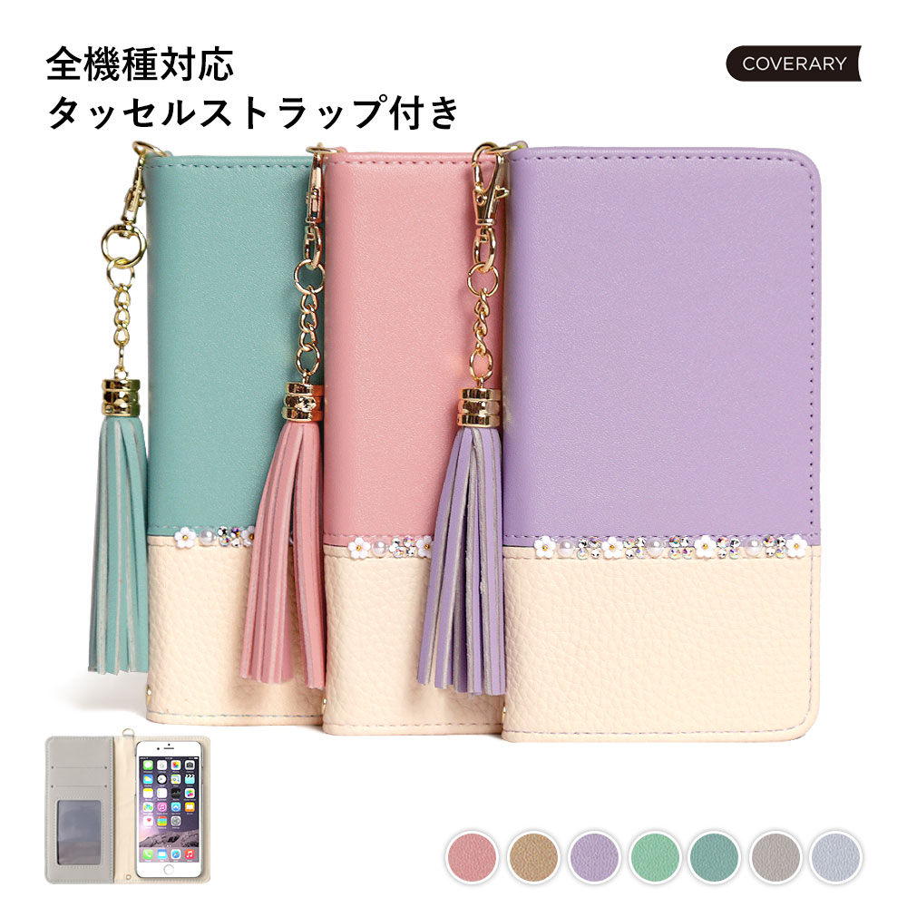 ipod touch 第7世代 ケース 手帳 ipod touch 7 ケース ipod touch ケース 手帳型 ipodtouch 第6世代 ケース ip...