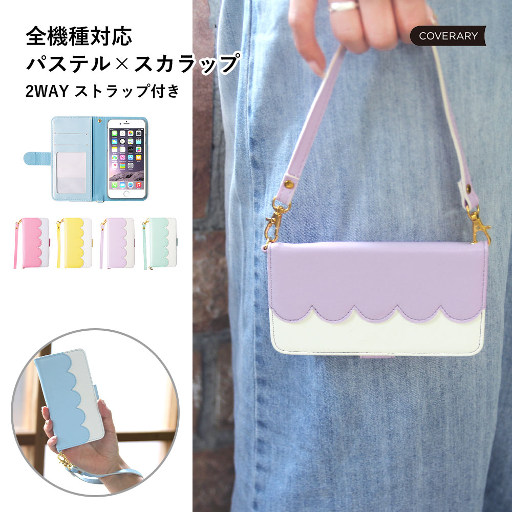 Speed Wi-Fi 5G X12 ケース ストラップ Speed Wi-Fi 5G ケース 手帳型 かわいい モバイルwifiカバー Speed Wi-Fi...