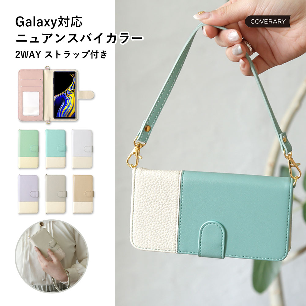 樂天商城 - スマホケース galaxy a53 5g ケース 韓国 Galaxy A53 ケース 手帳型 galaxy a53 5g sc-53c ケース手帳型 かわいい Galaxy A53 手帳型ケース 手帳型 ギャラクシー A53 カバー 手帳 可愛い おしゃれ くすみカラー