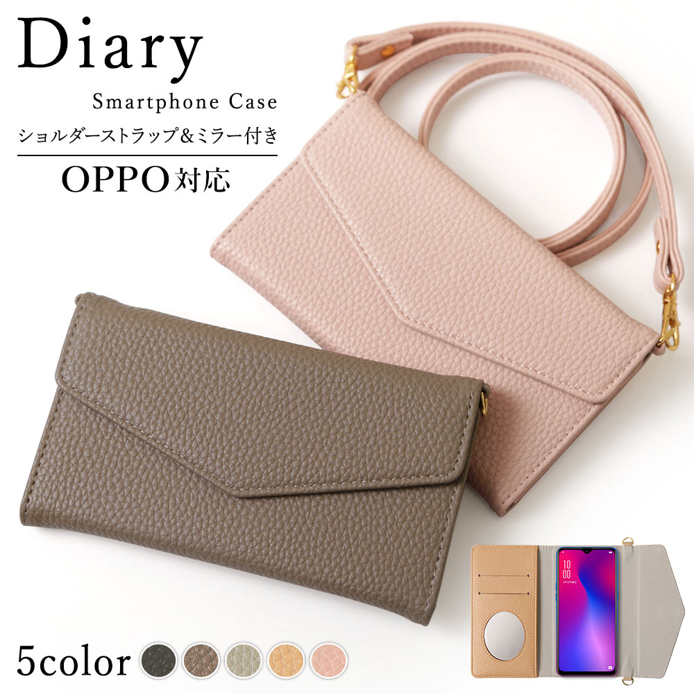 スマホショルダー OPPO Reno9 A ケース 手帳型 OPPO Reno11 A 手帳型ケース OPPO Reno7 A ケース 手帳 OPPO A55s 5G ケース 手帳型 OPPO Reno3A ケース ストラップ OPPO A73 ケース OPPO Reno A ケース OPPO A54 ケース 鏡 ショルダーストラップ ベルト かわいいのサムネイル