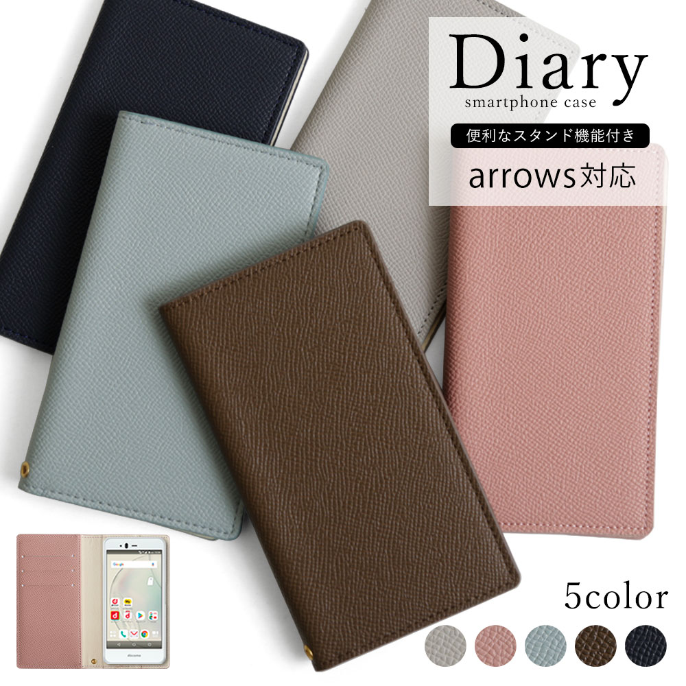 arrows We2 Plus F-51E ケース arrows We2 Plus ケース arrows be4 plus f-41b ケース arrows We2 ケース 手帳型 arrows be4 f-41a ケース 手帳型 arrows Alpha ケース arrows Be3 F-02L 手帳型 ケース arrows We F-51B ケース 手帳型 スタンド