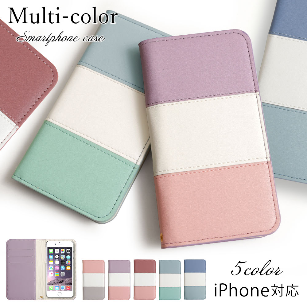 スマホケース 手帳型 iPhone12 スマホケース手帳型 iPhone12 ケース 手帳 おしゃれ iPhone12 ケース 手帳 かわいい iPhone12 ケース 手帳型 おしゃれ スマホケース iPhone 12 カバー アイフォン12 ケース 手帳型 iPhone12 ケース 手帳型 可愛い【iPhone12 ケース 手帳型】のサムネイル
