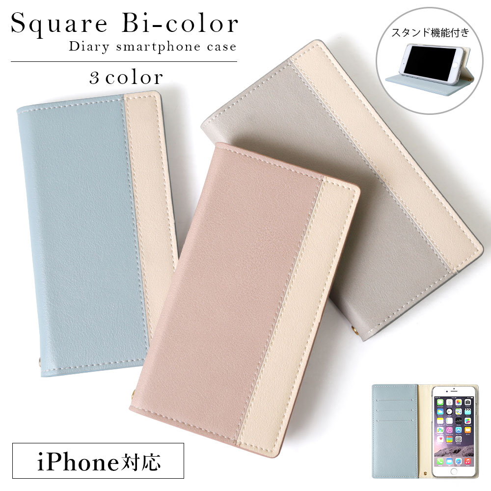 iPhone13 Pro ケース 手帳型 iPhone 13 Pro ケース 手帳型 かわいい 大人女子 おしゃれ iPhone 13 Pro カバー 手帳型 スマホケース iPhone13 Pro 手帳型 スマホケース手帳型 アイフォン13プロ ケース 可愛い かわいい スタンド くすみカラー【iPhone13 Pro ケース 手帳型】のサムネイル