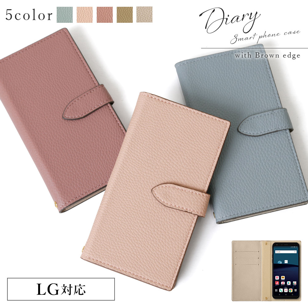 LG Style3 L-41A ケース 手帳型 LG style2 L-01L ケース 手帳 カバー docomo LG Q stylus ケース 手帳型 docomo LG STYLE L-03K 手帳型ケース カバー LG it LGV36 ケース 手帳型 isai V30+ LGV35 ベルト LG L03K カバー
