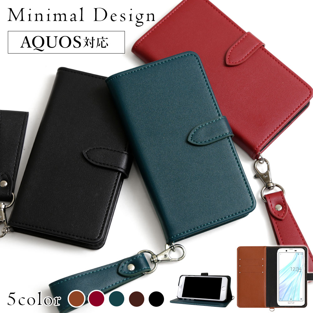 AQUOS sense4 Plus ケース 手帳型 かわいい AQUOS sense4 Plus カバー 手帳型 AQUOS sense4 Plus ケース 手帳型 AQUOS sense4 Plus ケース 手帳型 アクオス センス 4 プラス ケース 手帳型 スタンド機能のサムネイル