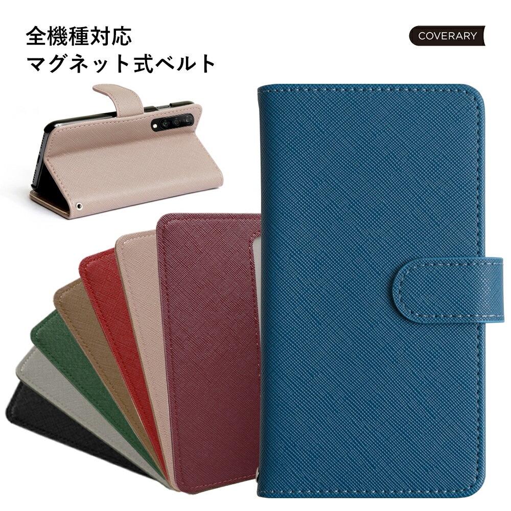 AQUOS sense3 basic ケース 手帳型 かわいい AQUOS sense3 basic SHV48 カバー 手帳型 AQUOS sense3 basic ケース 手帳型 アクオス センス3 ベーシック ケース 手帳型 スタンド機能