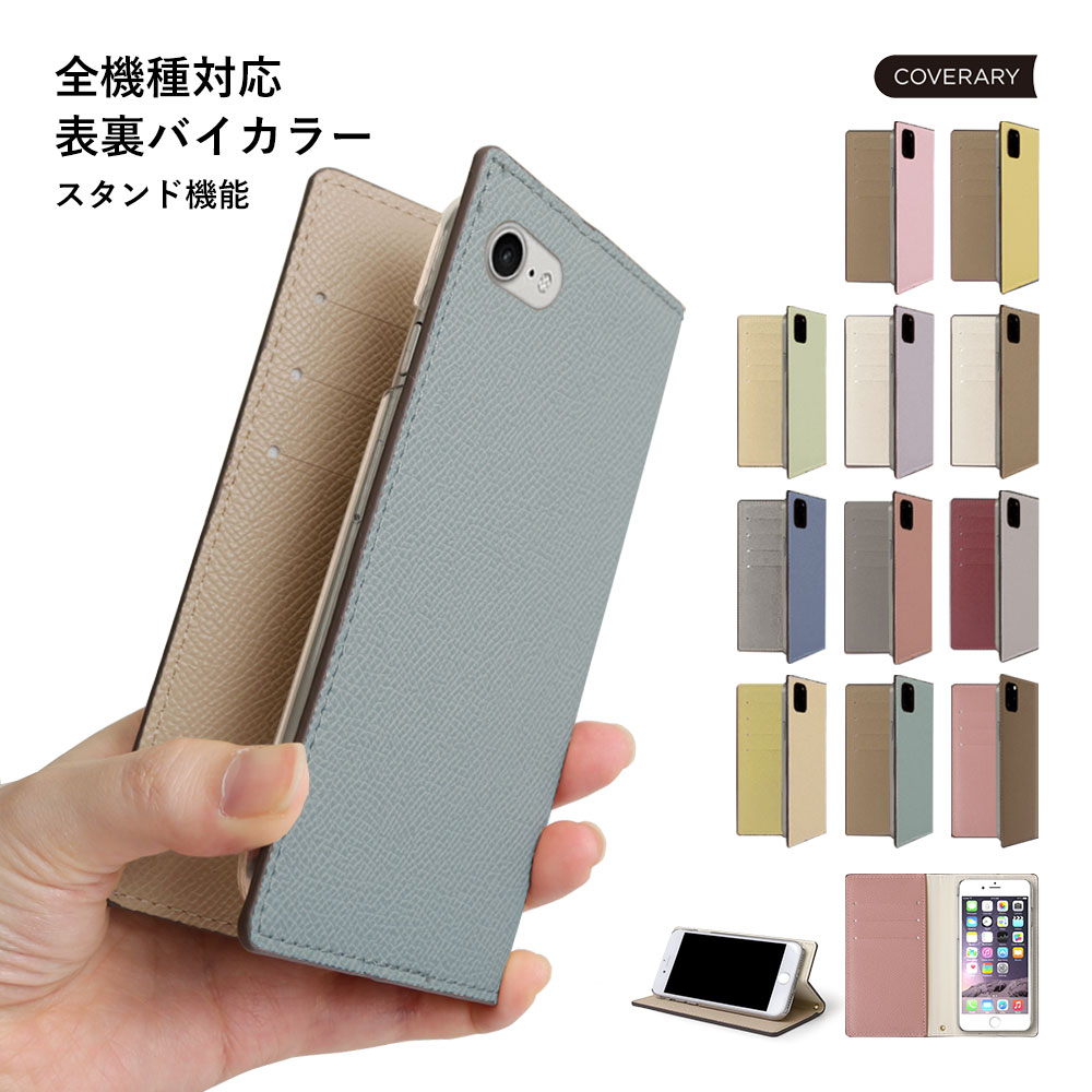 Xperia 10 III SO-52B ケース 手帳 かわいい Xperia 10 III Lite ケース 手帳型 Xperia 10 III カバー Xperia 10 III SOG04 カバー Xperia10 III 手帳ケース Xperiaケース スマホケース エクスペリア 10 iii ケース 手帳型 おしゃれ スタンド くすみカラー