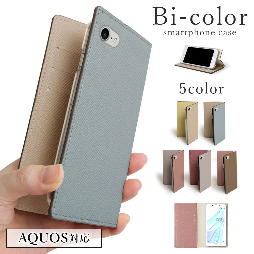 Aquos Sense Sh 01k カバーの通販 価格比較 Tira