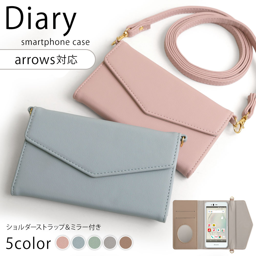 スマホショルダー arrows Be4 F-41A ケース 手帳型 ストラップ arrows Be4 F-41A ケース 手帳型 かわいい arrows Be4 ケース 手帳型 スマホケース arrows Be4 F-41A アローズ Be4 カバー 手帳型 鏡 ショルダーストラップ付き くすみカラー