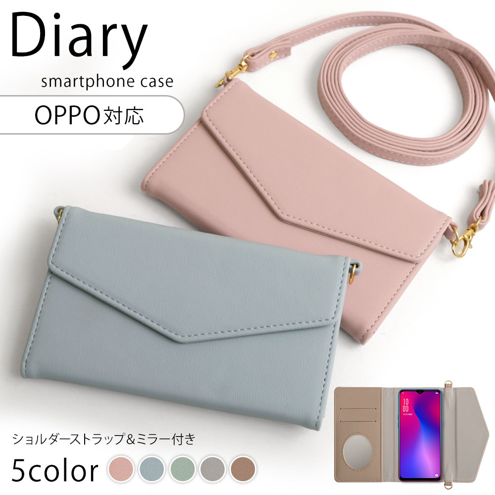 スマホショルダー OPPO Reno5 A ケース 手帳型 ストラップ OPPO Reno5 A ケース ショルダー OPPO Reno5 A ケース 手帳型 ミラー OPPO Reno5 A スマホケース OPPO Reno5 A 手帳型ケース OPPO Reno5 A カバー 手帳 鏡 ショルダーストラップ付き ベルト かわいい 可愛いのサムネイル