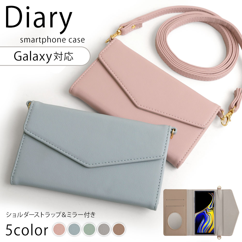 スマホショルダー galaxy feel SC-04J ケース galaxy feel SC-04J 手帳型ケース galaxy feel ケース 手帳型 ギャラクシー feel カバー ギャラクシーフィール ケース 手帳型 ミラー ショルダーストラップ付き くすみカラーのサムネイル