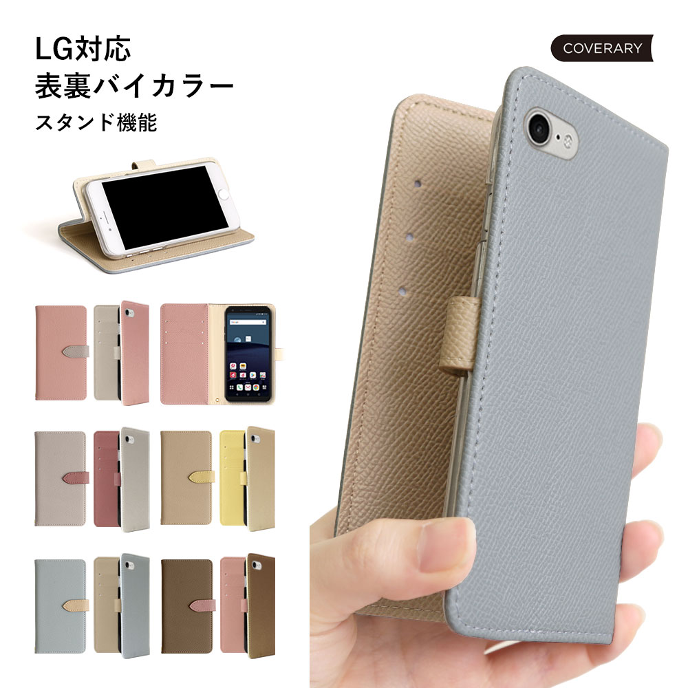 LG Style3 L-41A  Ģ LG style2 L-01L  Ģ ԥ LG style2 L-01L  С docomo LG Q stylus  Ģ docomo LG STYLE L-03K Ģ С LG it LGV36 ...