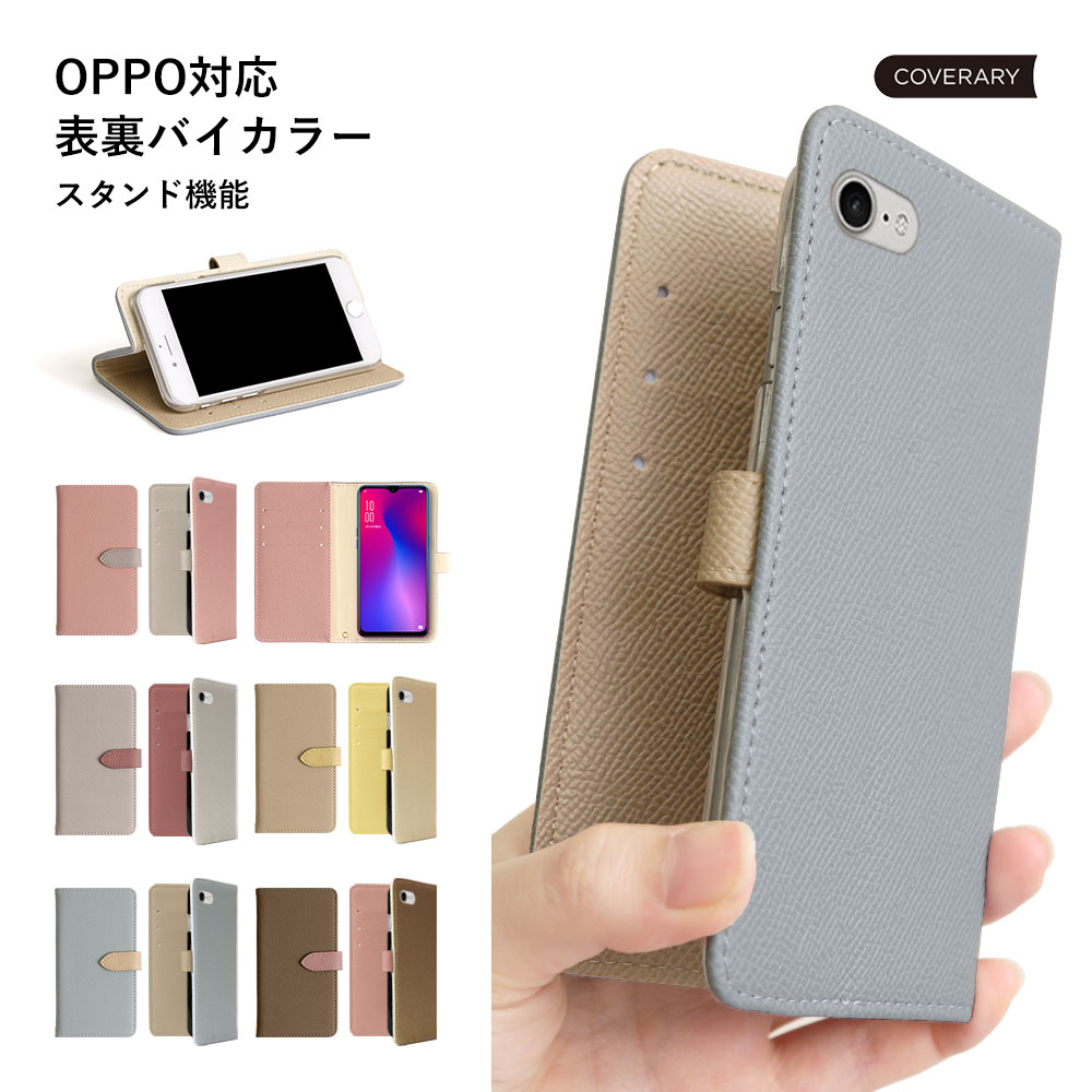 楽天市場】oppo reno5 a 透明 手帳型ケースの通販