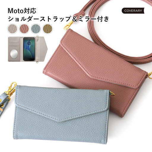スマホショルダー moto e32s ケース 手帳型 moto e32s 手帳型ケース motorola moto e32s ケースカバー モトローラ 鏡 ショルダーストラップ付き かわいい スマホショルダー moto e32s ケース 手帳型 moto e32s 手帳型ケース motorola moto e32s ケースカバー モトローラ 鏡 ショルダーストラップ付き かわいい