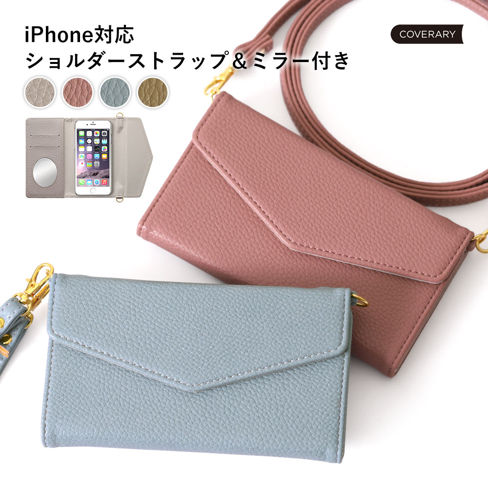 iPhone12 mini ケース 手帳 ストラップ iPhone12 mini ケース 手帳 おしゃれ iPhone12 mini ケース 手帳 かわいい iPhone12 mini ケース 手帳 ミラー iPhone12 mini ケース 手帳型 鏡 ショルダーストラップ付き iPhone 12 mini カバー アイフォン12 mini ケース 可愛い