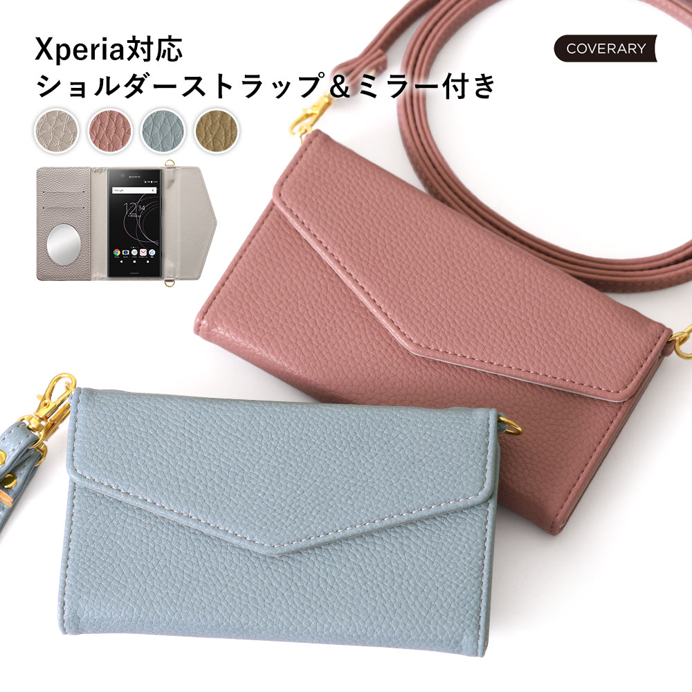 スマホショルダー Xperia Ace III ケース かわいい Xperia Ace III so-53c ケース 手帳型 Xperia Ace III ケース 手帳型 スマホショルダー Xperia Ace III SO-53C SOG08 ケース 手帳型 ドコモ Xperia Ace III スマホケース かわいい ショルダーストラップ付きのサムネイル