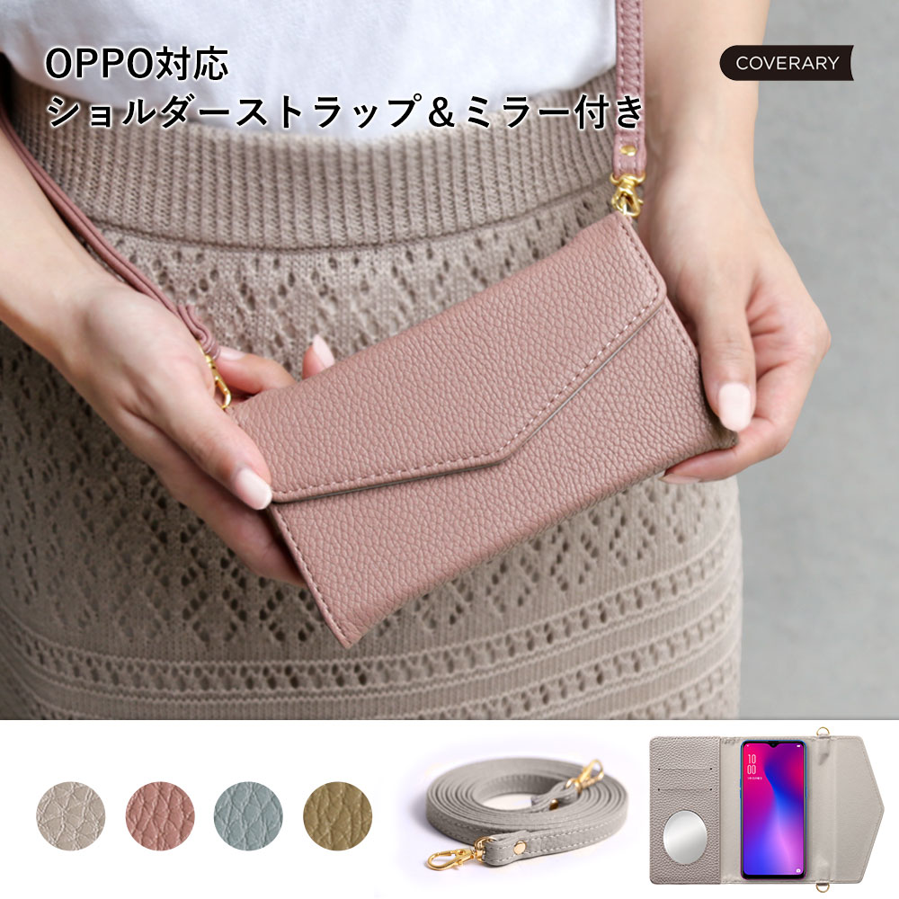 ストラップ付き スマホケース OPPO Reno11A ケース 手帳型 OPPO Reno5 A ケース 手帳型 OPPO A55s 5G ケース 手帳型 OPPO Reno7A 磁気対応 ケース OPPO Reno3A ストラップ付き スマホケース アウトドア 多機能 磁気対応 ケース ミラー付き スマホケース かわいい