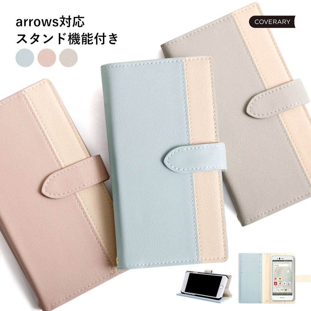 arrows We2 ケース 手帳型 arrows We2 F-52E ケース 手帳型 スマホケース ...