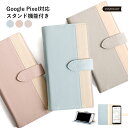 Galaxy SCR01 ケース 手帳型 おしゃれ Galaxy SCR01 手帳型ケース Wi-Fi モバイルルーター ケース ポケットWi-Fi ケース か...