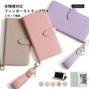 Galaxy SCR01 ケース 手帳型 おしゃれ Galaxy SCR01 手帳型ケース Galaxy SCR01 ケース かわいい Galaxy 5G Mo...
