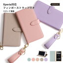 Xperia xz1 ケース 手帳型 Xperia xz1 so-01k ケース 手帳型 Xperia xz1 手帳型ケース かわいい Xperia xz1 手帳型ケース so01k エクスペリアxz1 カバー 手帳型 エクスペリアxz1sov35 スタンド機能 くすみカラー