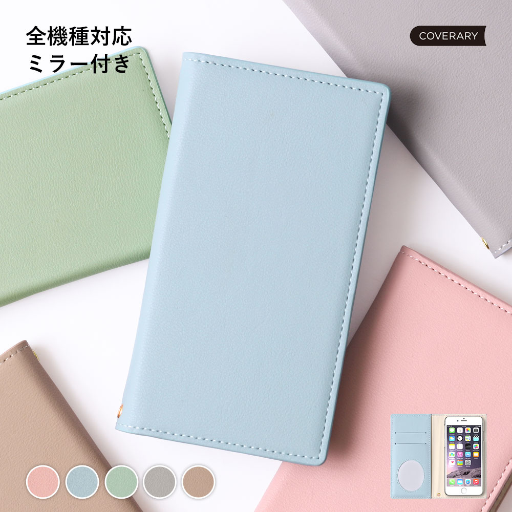 ipod touch ケース 手帳型 ipod touch 第7世代 ケース 手帳 ipod touch 7 ケース ipodtouch 第6世代 ケース ip...