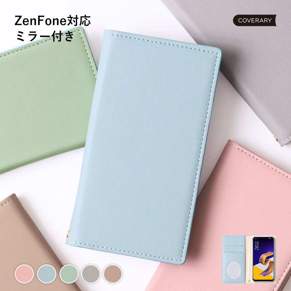 Zenfone max pro m2 ケース 手帳型 ZenFone4 max ケース 手帳 ZenFone4 max ケース かわいい Zenfone9 ケース 手帳 ZenFone8 ケース 手帳 ZenFone8 Flip ケース ZenFone8 手帳型ケース ベルトなし かわいい