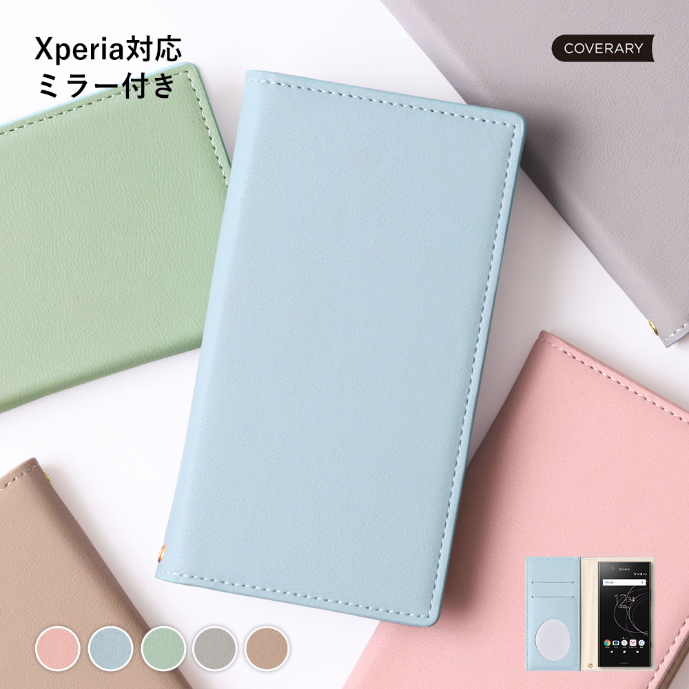 Xperia xz3 ケース 手帳型 かわいい Xperia xz3 ケース 手帳型 ベルトなし Xperia xz3 手帳型ケース かわいい Xperia xz3 手帳型ケース おしゃれ Xperiaxz3 ケース カバー エクスペリアxz3 カバー 手帳型 オシャレ エクスペリア xz3 ケース 手帳型 エクスペリア カバー