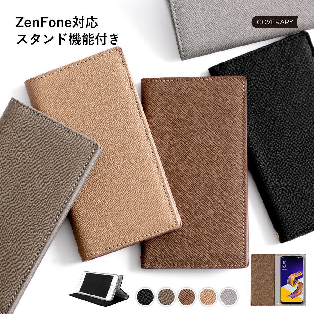 Zenfone max pro m2 ケース 手帳型 ZenFone4 max ケース 手帳 ZenFone4 max ケース かわいい Zenfone9 ケース 手帳 Zenfone 11 Ultra ケース 手帳 ZenFone8 手帳型ケース 手帳型 かわいい スタンド ベルトなし