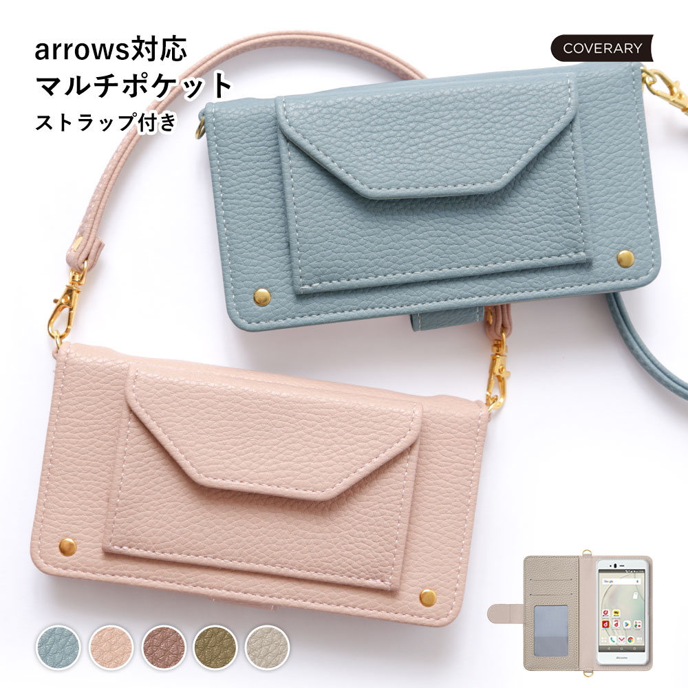 樂天商城 - arrows We2 Plus F-51E ケース arrows We2 Plus ケース arrows be4 plus f-41b ケース arrows We2 ケース 手帳型 arrows be4 f-41a ケース 手帳型 arrows Alpha ケース arrows Be3 F-02L 手帳型 ケース arrows We F-51B ケース 手帳型 アローズ