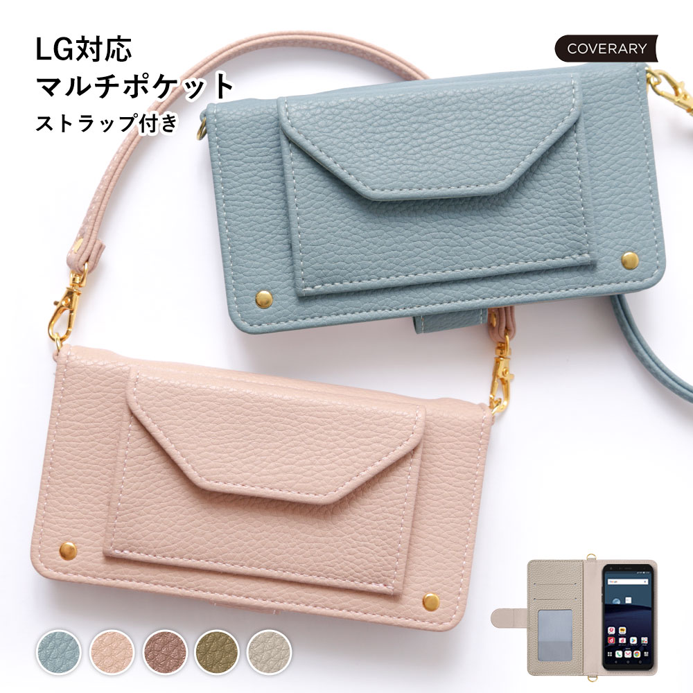 LG Style3 L-41A ケース 手帳型 LG style2 L-01L ケース 手帳 ピンク LG style2 L-01L ケース カバー docomo LG Q stylus ケース 手帳型 docomo LG STYLE L-03K 手帳型ケース カバー LG it LGV36 ケース 手帳型 isai V30+ LGV35 ベルト LG L03K カバーのサムネイル
