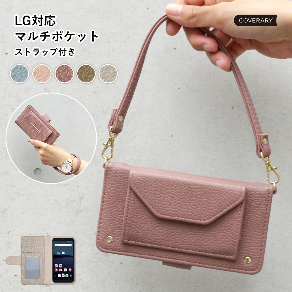 LG Style3 L-41A ケース 手帳型 LG style2 L-01L ケース 手帳 ピンク LG style2 L-01L ケース カバー docomo LG Q stylus ケース 手帳型 docomo LG STYLE L-03K 手帳型ケース カバー LG it LGV36 ケース 手帳型 isai V30+ LGV35 ベルト LG L03K カバーのサムネイル