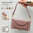 google pixel 8a ケース 手帳型 ピクセル8a スマホケース手帳型 Google Pixel10pro ケース 手帳型 グーグルピクセル10ケース...
