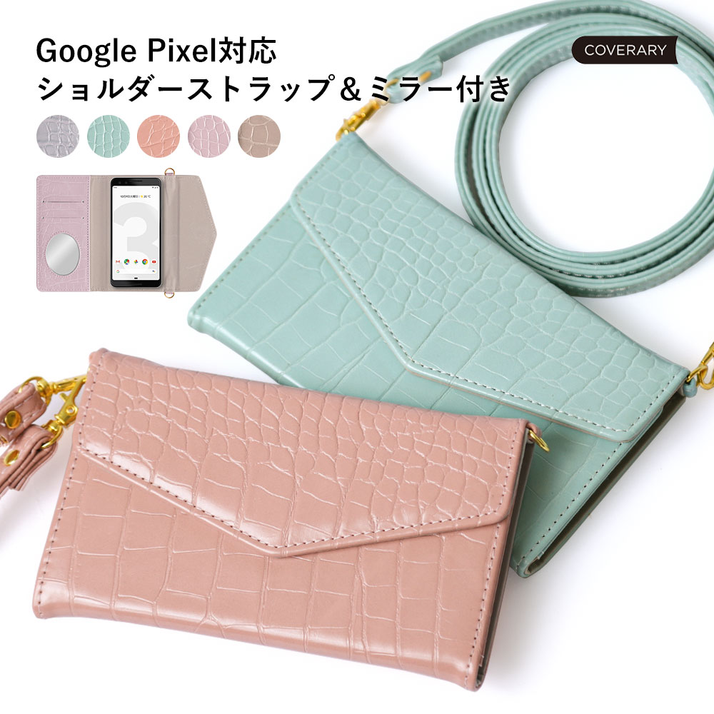 スマホショルダー Google Pixel 8a ケース 手帳型 おしゃれ Google Pixel 8a 手帳型ケース Google Pixel 8a ケース かわいい ショルダーストラップ 鏡付き Google Pixel8a カバー 手帳型 グーグルピクセル8a ケース 可愛い Google Pixel8a ケース ピクセル8a カバーのサムネイル