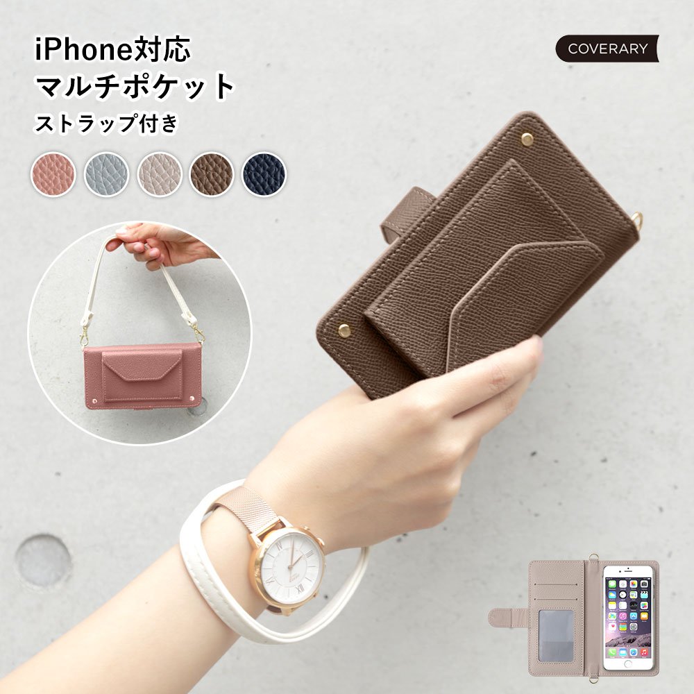 iPhone13 mini ケース 手帳型 ストラップ スマホケース iPhone13mini 手帳型 iPhone13 mini ケース 手帳型 おしゃれ かわいい iPhone13 mini ケース 手帳型 大人女子 おしゃれ アイフォン13 mini ケース 手帳型 かわいい 可愛い【iPhone13 mini ケース 手帳型】