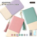 AQUOS wish ケース 手帳型 かわいい AQUOS wish カバー 手帳型 AQUOS wish ケース 手帳型 おしゃれ AQUOS wish SHG06 au ケース 手帳型 AQUOS wish A104SH ケース 手帳型 AQUOS wish SH-M20 ケース 手帳型 ストラップ付き タッセル