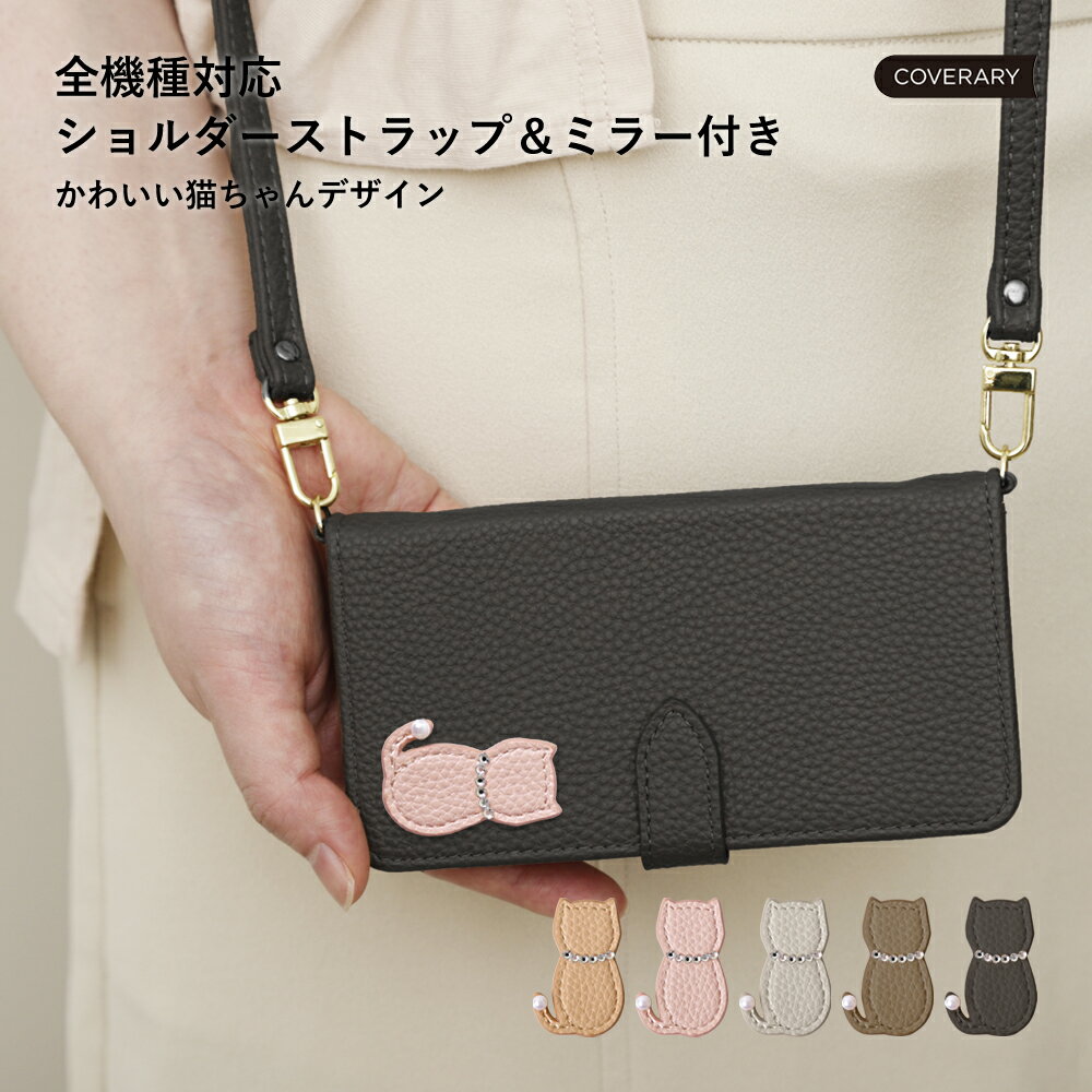 Speed Wi-Fi 5G X12 ケース Speed Wi-Fi ケース ショルダーストラップ 鏡付き モバイルwifiカバー モバイルwifi ケース 手...