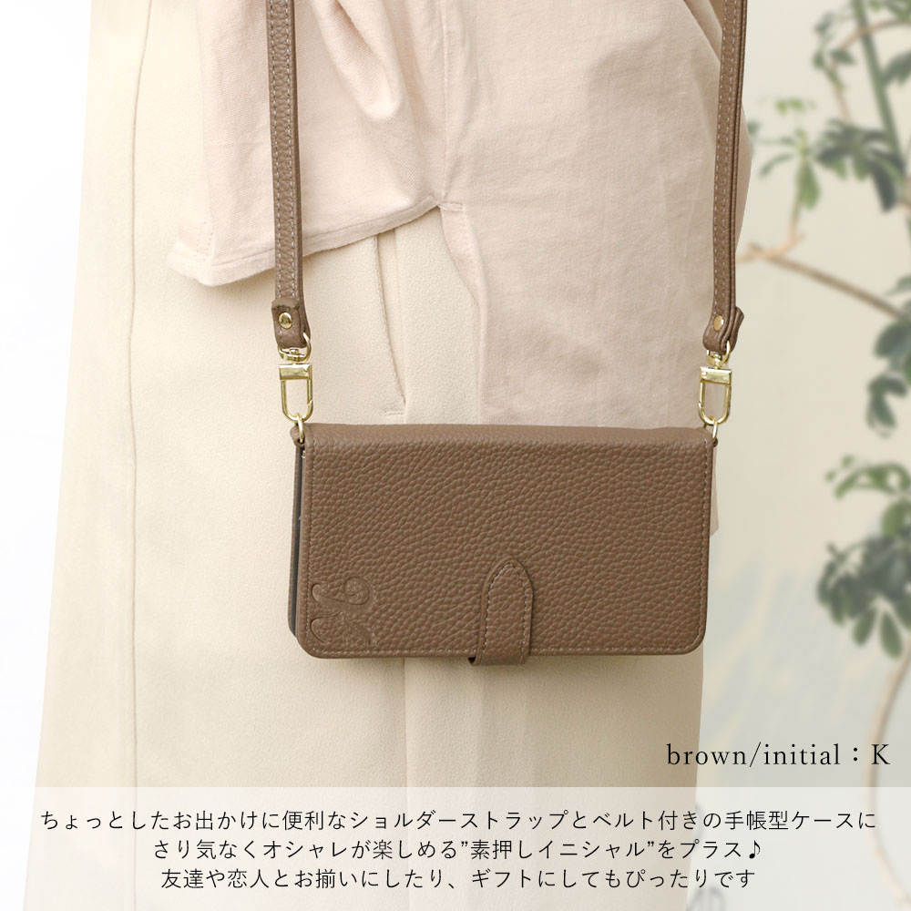 スマホショルダー arrows Be4 Plu...の紹介画像2