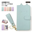 Galaxy SCR01 ケース 手帳型 おしゃれ Galaxy SCR01 手帳型ケース Galaxy SCR01 ケース かわいい Galaxy 5G Mo...