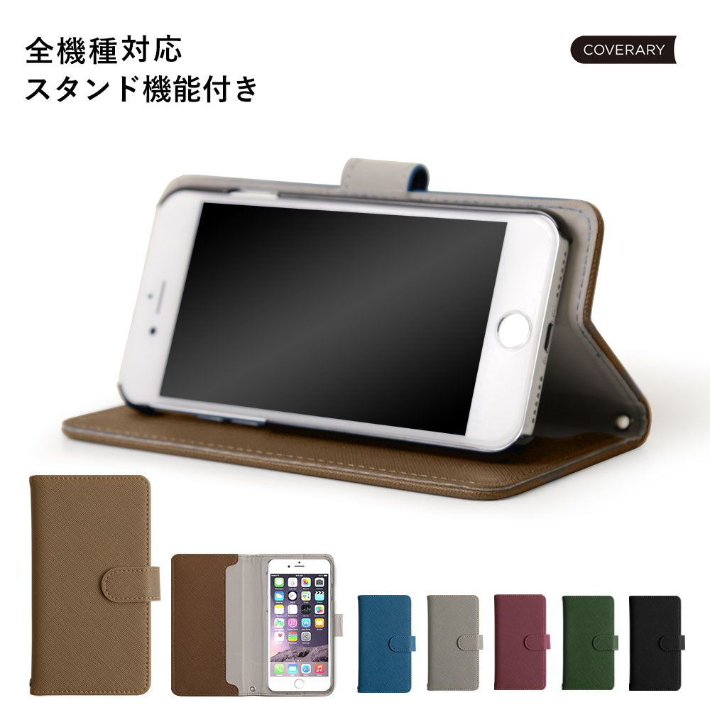 Speed Wi-Fi 5G X11 ケース 手帳 Speed Wi-Fi 5G X12 ケース 可愛い かわいい モバイルwifiカバー モバイルwifi ケ...