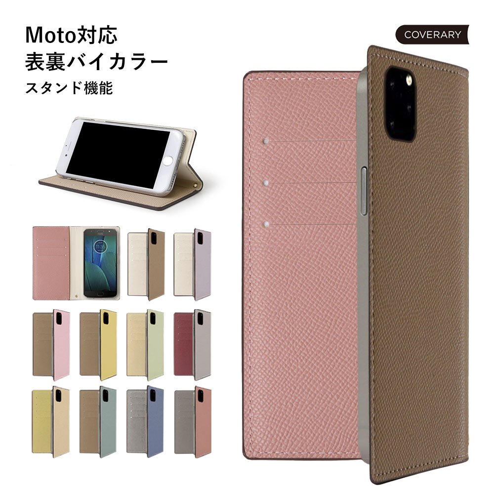 moto g52 5G 本体 ケース付き Amazon.co.jp: moto g52j 5G ケース クリア カバー 全透明 TPU