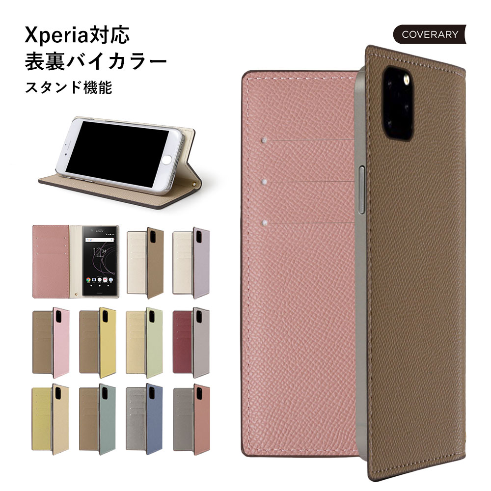 Xperia 1 VI P[X 蒠^ Xperia1 VI SO-51E X}zP[X Xperia 1 VI 蒠^P[X Xperia 1 VI SO-51E P[X 蒠^ Xperia 1 VI P[X 蒠^  Xperia 1 VI SO51E Jo[ Xperia1VI Jo[ GNXyA 1 VI SO51E P[X  X^h ݃J[