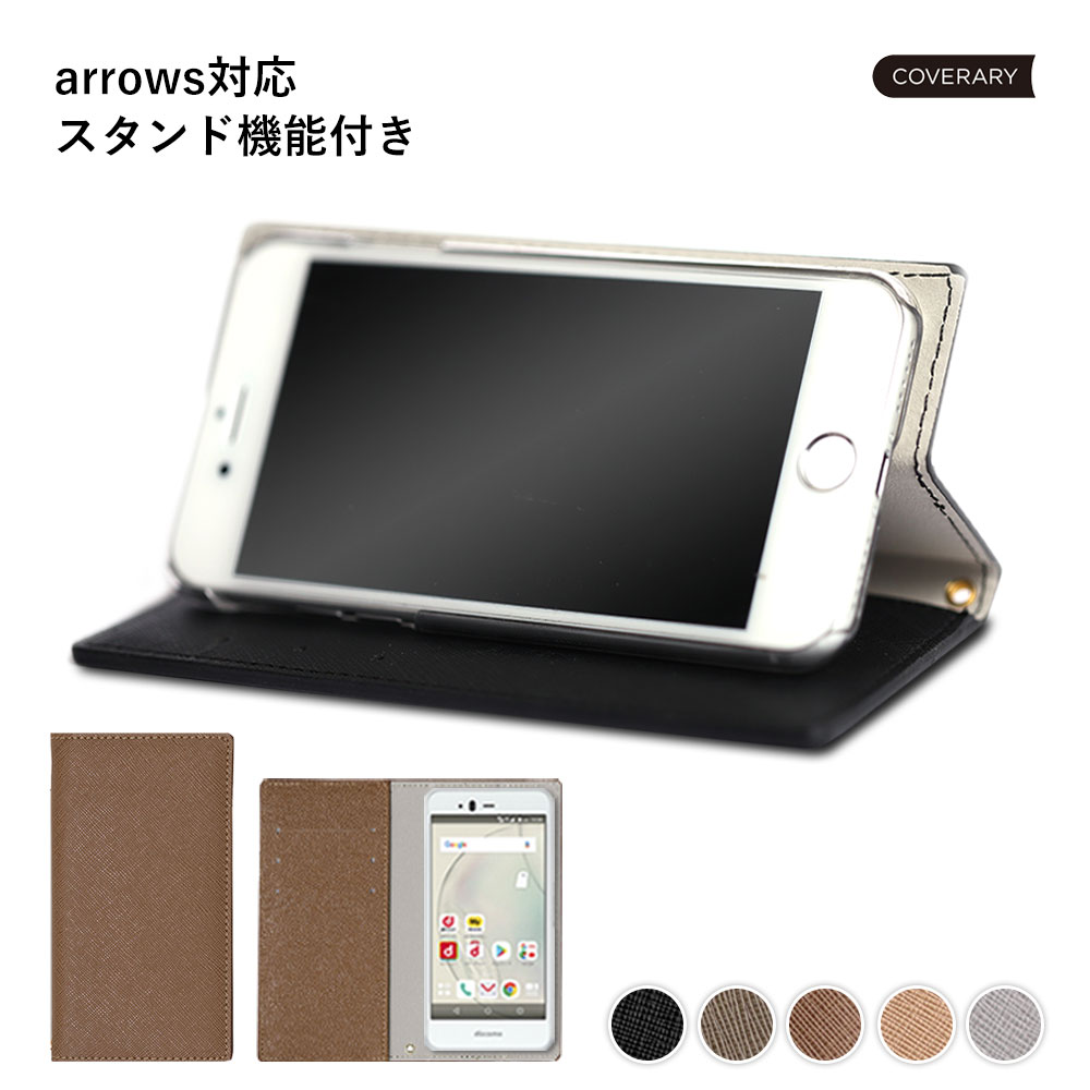 乐天商城 - LG style3 L-41A ケース 手帳型 LG style3 ケース 手帳型 スマホケース LG style3 L-41A アローズ Be4 カバー 手帳型 スタンド ベルトなし