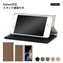 Galaxy A41 ケース 手帳型 かわいい Galaxy A41 手帳型ケース Galaxy A41 SC-41A ケース 手帳型 Galaxy A41 SCV48 ケース 手帳型 Galaxy A41 カバー 手帳型 おしゃれ ギャラクシー A41 カバー ギャラクシーA41 ケース 手帳型 スタンド ベルトなし