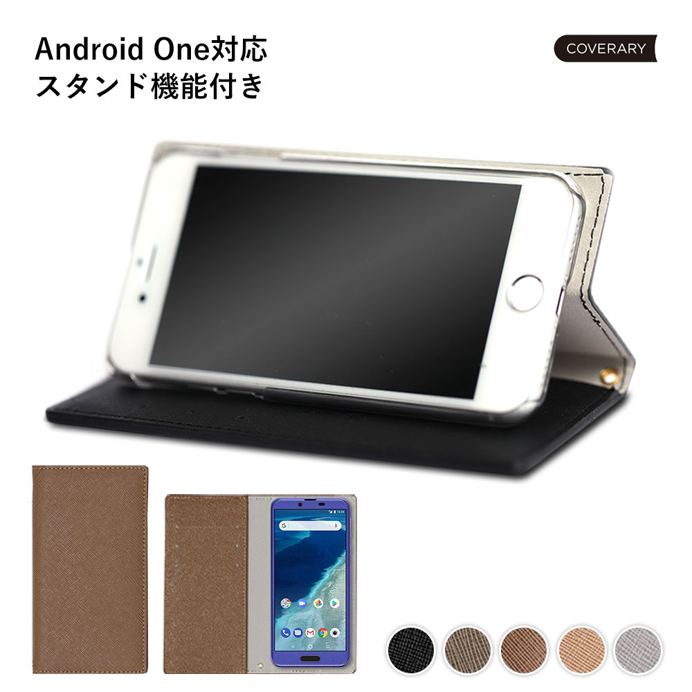 Android One S10 ケース 手帳型 アンドロイドワン S10 ケース 手帳型 Android One S9 ケース 手帳型 Android One X5 ケース 手帳型 S6 ケース Android One S9 ケース 手帳型 Android One X4 かわいい 可愛い おしゃれ スタンド ベルトなし