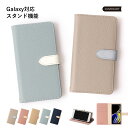 galaxy feel2 sc-02l ケース galaxy feel2 sc-02l 手帳型ケース galaxy feel2 ケース galaxy feel 2 ケース 手帳型 ギャラクシー feel 2 カバー ギャラクシーフィール2 ケース 手帳型