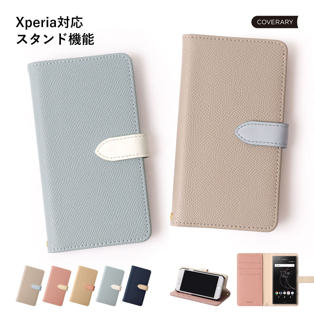Xperia 1 II ケース 手帳型 Xperia 1 II 手帳型ケース おしゃれ Xperia 1 II SO-51A docomo ケース 手..