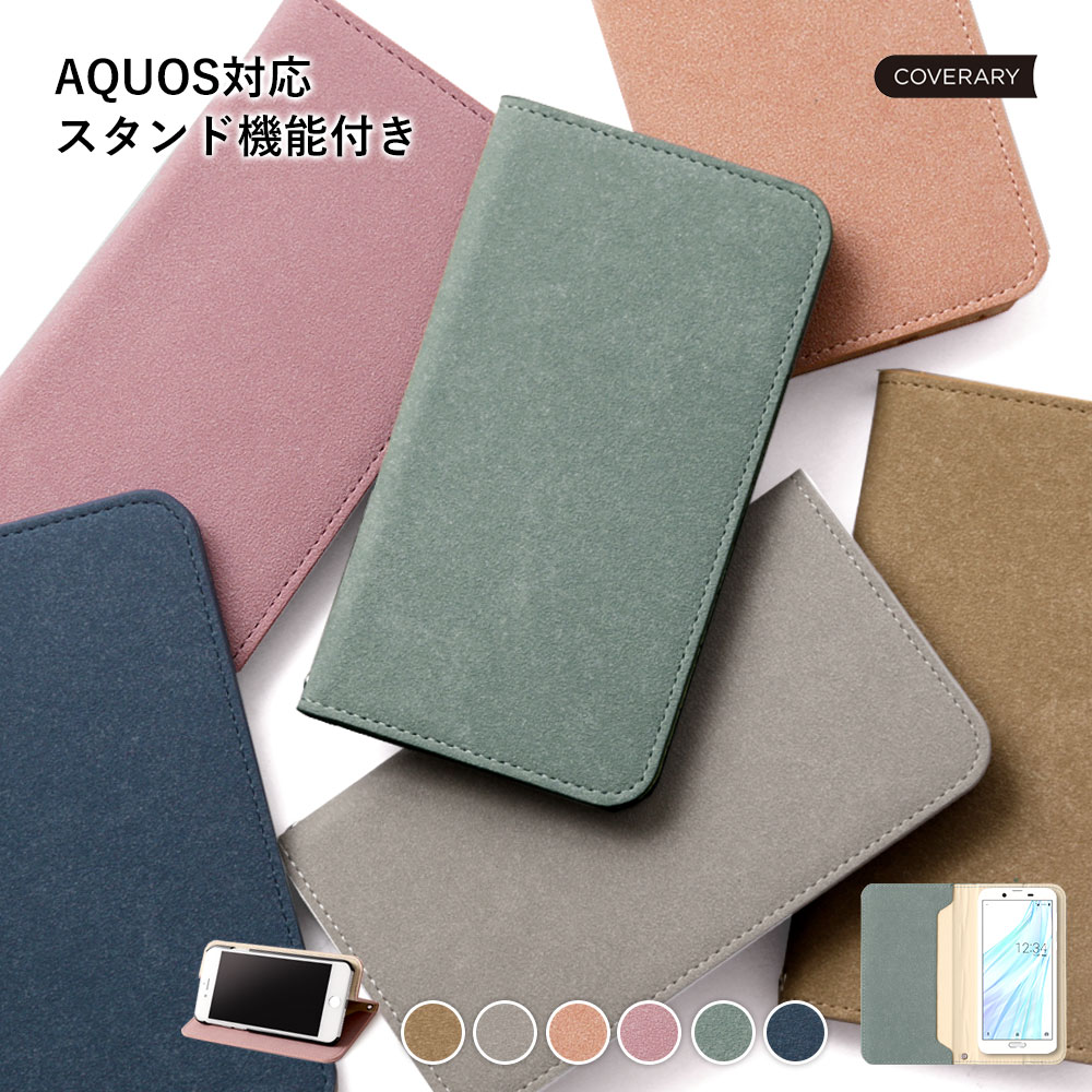 AQUOS wish ケース 手帳型 かわいい AQUOS wish カバー 手帳型 AQUOS wish ケース 手帳型 おしゃれ AQUOS wish SHG06 au ケース 手帳型 AQUOS wish A104SH ケース 手帳型 AQUOS wish SH-M20 ケース 手帳型 スタンド